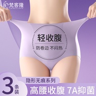 Vankeloon Aurora Style Antibacterial High-Waist Shaping Pants