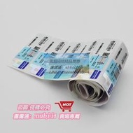 樂享購?windows10企業版激活碼LTSC2019貼紙win10企業LTSB序號LTSC2021金鑰標貼