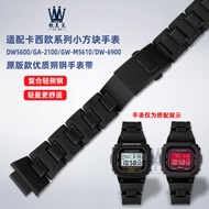 Suitable for Casio Square DW5600/5610/GW-B5600 GA-2100 Modified Composite Plastic Steel Watch Strap