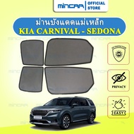 Magnetic Sunshade Kia Carnival Rio EV5 Genuine Mincar