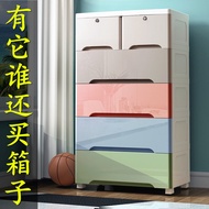 ​ Simple Wardrobe Dormitory Single Rental Plastic Locker/plastic Drawer Locker Baby/child Organizer Drawer Locker Shelves