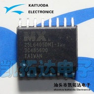 5PCS/LOT MX25L6405DMI-12G 25L6405 Patch Type Packaging Memory