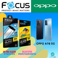 Focus ฟิล์มกระจกกันรอย OPPO A78 5G/A98 5G/A58/A79 5G (กระจกเต็มหน้าจอ/ไม่เต็มหน้าจอ/ไฮโดรเจล)