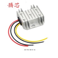 48V60V72V to 12V 5A Buck Power DC Converter Photovoltaic Board LED TV GPS