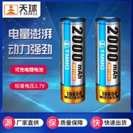 Tmmq Original Guarantee Chargable Lithium Battery 2000Mah Large Capacity Durable Lithium18650Spot Goods