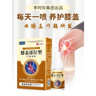 APGAR COLD COMPRESS KNEE SPRAY(30ML)APGAR冷敷膝盖喷雾(30ML)