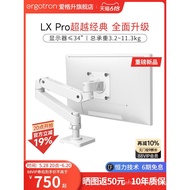 ergotron Aigensheng Brand New Upgrade LX PRO Desktop Monitor Stand Computer Height Adjustable Telesc