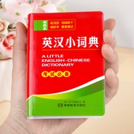 English Translation Small Dictionary Auxiliary Learning Exam Reference Book English Word Pronunciati