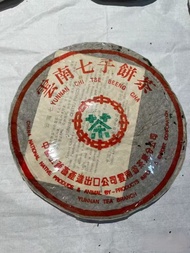 収 雲南七子餅茶