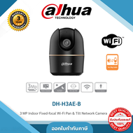 Dahua กล้องวงจรปิด 3 MP Indoor Fixed-focal Wi-Fi Pan & Tilt Network Camera รุ่น DH-H3AE-B