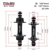 TEST Solid-Tooth Dead Fly Hub | 100/120mm | Double Bearing | 24H | Venue Racing | Front/Rear/Set