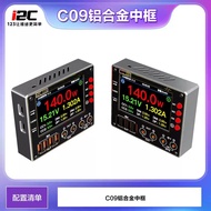 I2C C07/C08/C09 Aluminum Alloy Case-Protective Case