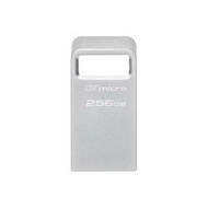 新風尚潮流【DTMC3G2/256GB】 金士頓 256G USB 3.2 隨身碟 無蓋式 金屬外殼 鑰匙環設計