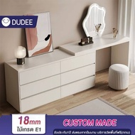 DUDEE โต๊ะเครื่องแป้งสุดหรูสไตล์มินิมอล ตู้ลิ้นชักสีขาว80*40 One