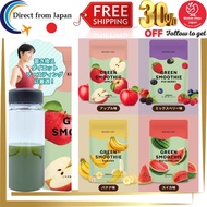 [Direct from Japan] [Meal Replacement Diet/Fasting Smoothie] KOUSO CAFE Green Smoothie with 1/3 of a