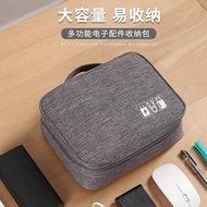 Digital Storage Bag Cationic Multifunctional Portable Digital Bag Travel Data Cable Portable Storage