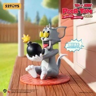 52toys TOM and JERRY POOR TOM Bad TOM Series Confirmed Version