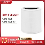 Serasi dengan Penapis Penapis Teras LEVOIT 400S-RF HEPA Levoit 3-dalam-1 Karbon Teraktif