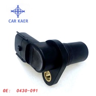 1S4-83755-01 Suitable for Yamaha Motorcycle Camshaft Position Sensor Three Plug 0430-091 QD1Y