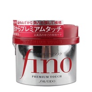 Japanese Shiseido Fino hair conditioner conditioner to repair nourishing soft 230g.