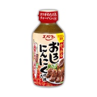 🇯🇵 EBARA Garlic Seasoning - 270g