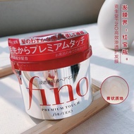 Japan's Shiseido Fino Hair Mask 资生堂fino发膜 0 Seconds Smoothness Improves Frizz Repair Dry Women's Hair Conditioner 230g