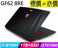 【 全台門市 】 來電享折扣 MSI GF62 8RE-101TW i7-8750H GTX1060 15吋筆電 微星