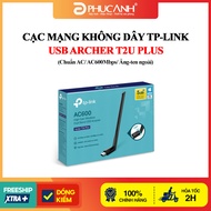TP-Link USB Archer T2U Plus Wireless Network Card (AC Standard/ AC600Mbps/ External Antenna)
