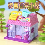 Children Surprise Toy House Girl Year Old Princess Birthday 5 Variety Play House Girl 6-13 Treasure 