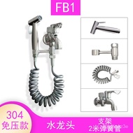 XY！Authentic304Stainless Steel Health Faucet Toilet Spray Gun Set Butt Washing Shower Head Booster Water Gun Flusher Noz