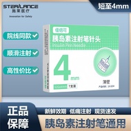 Jarum suntikan insulin Schlaeger 4mm, jarum insulin JiaBeike, jarum ubat diabetes universal pakai bu