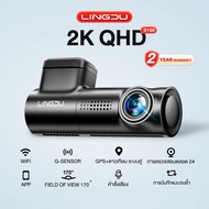 2K กล้องติดรถยนต์ GPS WIFI APP LINGDU D100 dash cam car camera 1440P FUD Voice control