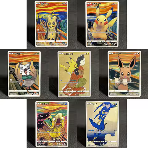 PROXY 7PCS Japanese Pokemon Cards Cramorant Rowlet Gem Mint Pikachu 227/S-P Stamp Box Full Art Promo