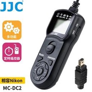 我愛買JJC尼康Nikon副廠相容MC-DC2定時快門線遙控器TM-M適Z7 Z6I DF D780 D750 D610