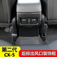 17-20 Mazda second-generation CX-5 rear exhaust outlet interior modification cx5 outlet decorative frame accessories