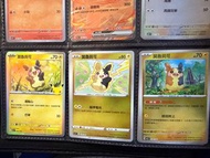 寶可夢PTCG莫魯貝可（10@1）
