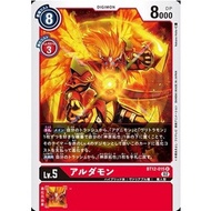 BT12 - Digimon Card - BT12-015 Aldamon