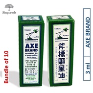 [10 Bottles] Axe Brand Universal Quick Pain Relief Medicated Oil Ointment 3ML
