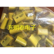 Non-Polar Through Heart Non-Inductive Capacitor Audio Axial Audio Capacitor 4.7K 475 4.7 UF 250v J