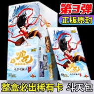 Card Tour Nezha Card Demon Boy Haunted Sea Dou Tian Bao No. 3 Lingyan 2 a Whole Box Movie Collection