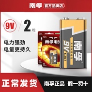 Nanfu 9V Alkaline 1 Toy Remote Control Meter Microphone Square Battery 6LR61 6F22 Stacking Battery