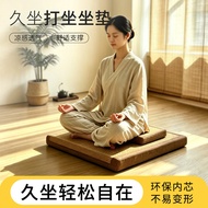 Rattan Mat Meditation Meditation Cushion Japanese-Style Household Meditation Futon Cushion Meditatio