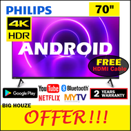 Philips 70 inch Android TV 4K UHD HDR 70PUT8215/68 Sharp LED Image with DVB T2 Digital Smart MYTV Freeview 70PUT8215 (bigger than 60 / 65 inch) similar 75 inch