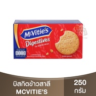 แมคไวตี้ส์ ไดเจสทีฟ ออริจินอล บิสกิตข้าวสาลี 250 กรัม McVitie's Digestive Original Wheat Biscuit 250