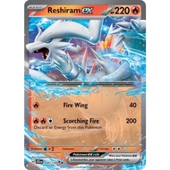 Reshiram ex 30 Pokemon Journey Together- Pokemon TCG