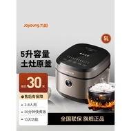 Joyoung Official Website Rice Cooker Flagship Store3-4-6Household Microcomputer5l Pot2Personal smart
