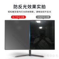 Screen Protector Anti-Reflective Film Frosted Protective Film Laptop Protector Anti-Reflective Film 