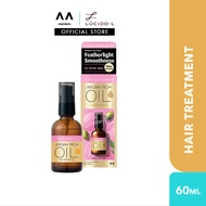 LUCIDO-L Argan Rich Hair Repair Treatment Oil 60ml (argan hair argan oil hair treatment)