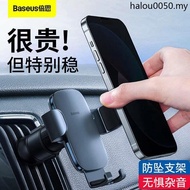 · Baseus Mobile Phone Car Holder Car Navigation Air Outlet Mobile Phone Holder Interior Support Car 2023 Driving