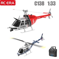 RC ERA C138 1:33 6CH RC Helicopter Single blade Without Ailerons Remote Control Simulation 6-axis Gy